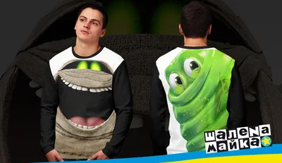 Свитшоты с полной запечаткой: монстры на каникулах 2 мужской